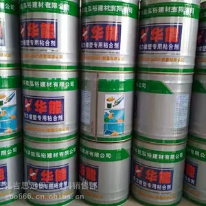 环保橡塑胶水