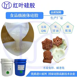 ʳƷ���轺�ж��� ʳƷ���轺�۸� ʳƷ���轺��ζ����