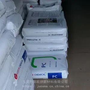 阻燃级 LOTTE 韩国乐天 PC/ABS 注塑级 GC-1150 阻燃防火 注塑成型 颗粒状