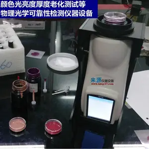 �𽺾�ԵЬ����ˤĦ����������ɫɫ�������豸LY3310