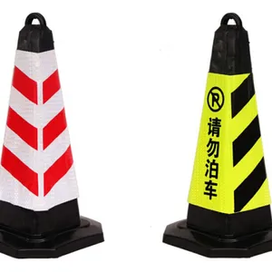 山西豪倍佳路锥
