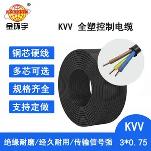 ������� KVV3*0.75ƽ�� ͭо���Ƶ��� ȫ�ܵ�����