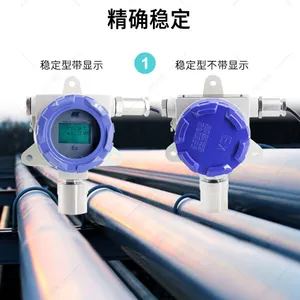 JWSK-GW1W6BEF 昆仑海岸隔爆温湿度 药厂 电厂 档案室 楼宇自控温湿度测量