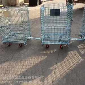 供应深圳移动带牵引仓储笼带轮仓储笼折叠仓储笼价格