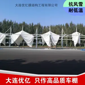 �ൺ����Ĥ�ṹ��̨�� ͣ���﹫˾�����ü۸��
