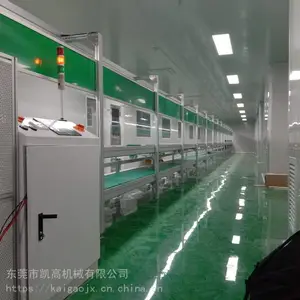 手机倍速链上下循环组装线