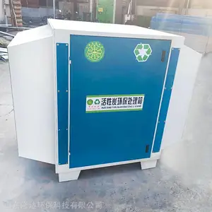 ����̿����װ�û���̿������ ������������豸 ��ҵ����������