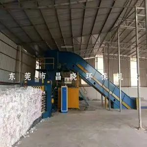 全自动废纸打包机 大型卧式打包机 打包机厂家