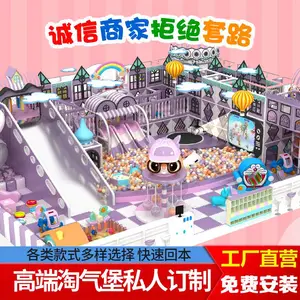 ���������������ֳ����ڶ�ͯ��԰�������ӹ�����ϲ��������