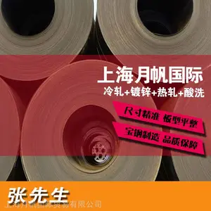 �����ֻ�WSS-M1A368-A15�����øְ��׼