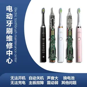 רҵά�޷����ֵ綯��ˢ��ˮ����绻���