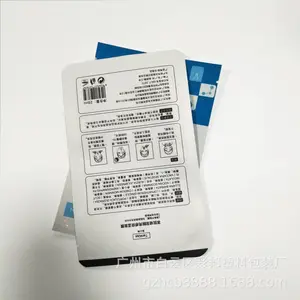 ˮ����Ĥ�ڴ����� ���߷���������� ��ױƷ����Ĥ��װ������