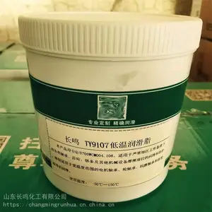 �������������֬ -40�ȵ�����֬ 2#����֬ ����������