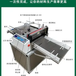 全自动追色吸风裁切一体机吸风裁切机分切机开料机