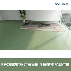 同质透心pvc地板 医院学校幼儿园PVC地板防水防耐磨