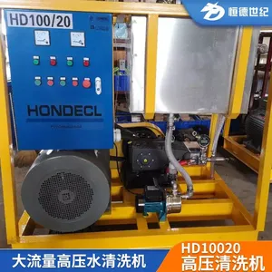 76��������������ѹ��ϴ��_��ҵ��HD10020��ѹ��ϴ��_���ϸ�ѹ��ϴ����Ӧ