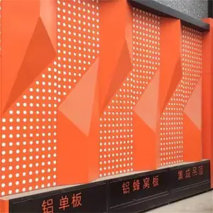不锈钢镂空雕刻屏风、雕花镂空隔断、办公室隔断、金属镂空花格厂家