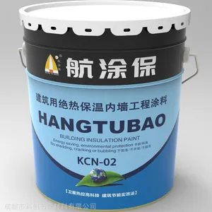 建筑绝热保温涂料内墙工程涂料航涂保隔热保温内墙工程涂料KCN-02