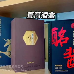 成都印刷厂,成都包装厂