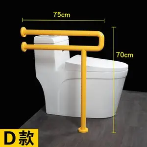 无障碍马桶扶手栏杆浴室扶手卫生间老人残疾人坐便器扶手安全拉手