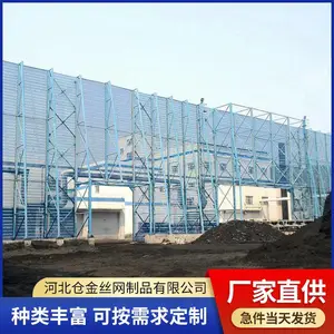 露天料场防尘网 矿场挡风墙 热镀锌防风抑尘网1mm厚 生产安装