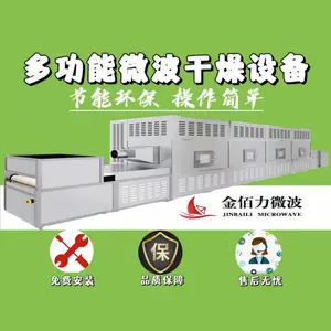 ������ɱ������΢���豸�ɶ�����������΢��ɱ���ܴﵽҪ��