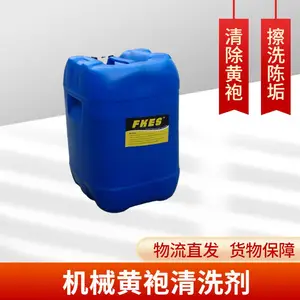 �Ϲ��������ۻ�����ϴ�� FKES-7713ģ�߼ӹ�������ϴ�� ���ڹ�Ӧ