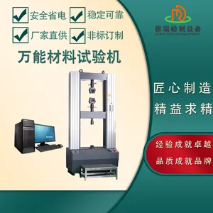 DR-L204�����ϵ���ʽ˫�����������