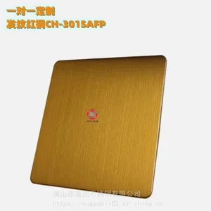 304不锈钢发纹镀红铜防指纹CS-3015 拉丝红铜哑光无指纹不锈钢 板