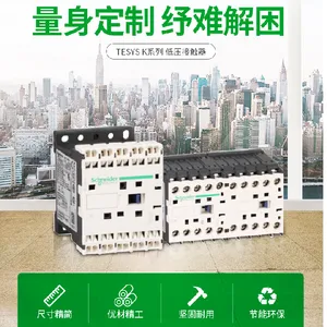 Schneider Easy 9 小型空开 EA9R 4P C10A 30mA A类