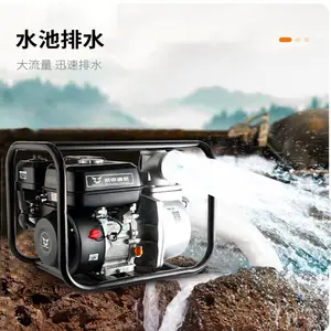 �������������ͻ�ˮ�ø����ũ�ù�ȳ�ˮ�÷���������ˮ�ÿɶ���