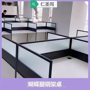 �ܿ�Ա����λ��_�칫��������_�칫��������