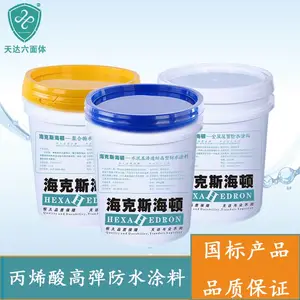 屋顶卫生间窗台渗水漏水快速维修丙烯酸防水涂料室内防水材料