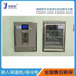 ������ҽ�ñ��¹�2-48��595��570��865mm150L
