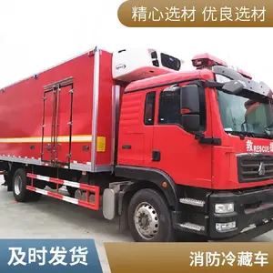 消防冷藏运输车 隔舱双制冷机 可保鲜 可冷冻