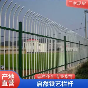 启然锌钢楼梯栏杆 铁艺扶手楼道护栏 坚固抗用美观大方