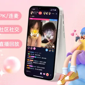 社区交友直播软件,社交直播app,定制开发,部署搭建