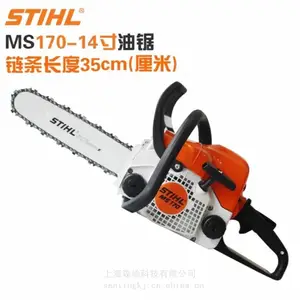 ԭװ�¹�STIHL˹�ٶ��;�MS170 180 �������ⷥľ��12 14 16��