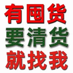 广东库存化妆品回收、回收化妆品、回收尾货化妆品、回收库存尾货化妆品、化妆品回收