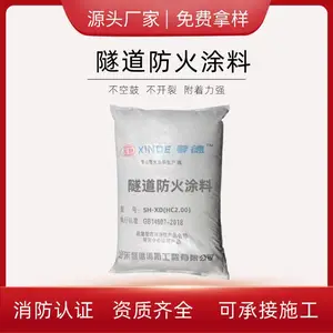 隧道粉状 颗粒室内钢结构防火涂料防火漆可开专票消防认证河南