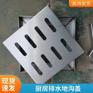 树脂排水沟u型槽 缝隙式不锈钢盖板 承重型铸铁沟盖 尺寸多