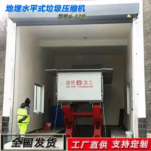��6������������� ����ˮƽʽ����վ�豸 ũ��������תվѡַҪ��