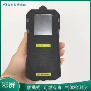 S316氧气浓度检测仪 标配四合一泵吸气体报警仪