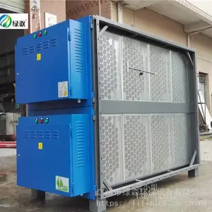 供应LS型号油烟净化器 低温等离子净化设备 绿森静电除油烟设备定制