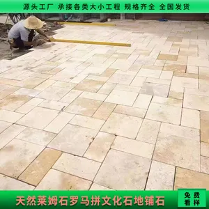 ��Ȼ������ķʯ�׻ƶ�ʯ����ƴ������԰Ժ�����ڻ������ʯ