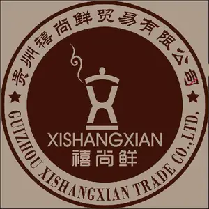 贵州禧尚鲜贸易有限公司