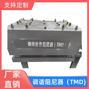 TMD调谐质量阻尼器建筑桥梁阻尼器威固阻尼器
