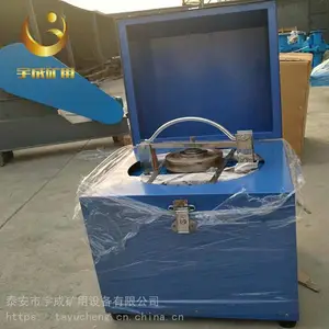 宇成生产密封式化验制样粉碎机 GJ100-1(B)2个钵3个钵规格全
