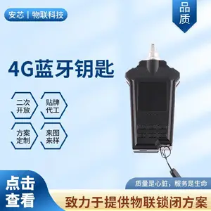 黑龙江牡丹江钥匙