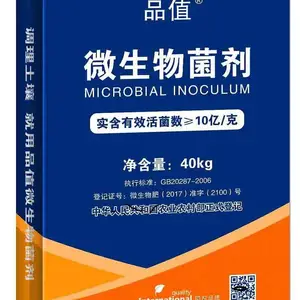 GB20287΢�������10�ڻ�� ���溦΢������������μ�